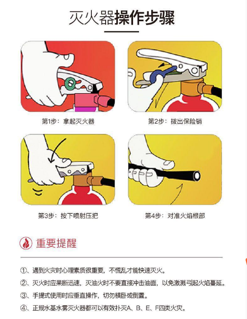 重庆消防维保公司